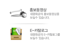 행사실적